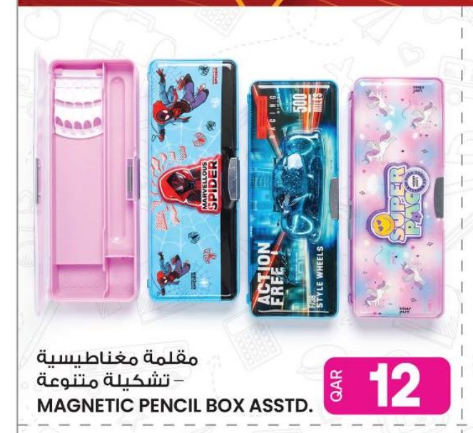 مقلمة مغناطيسية - تشكيلة متنوعة