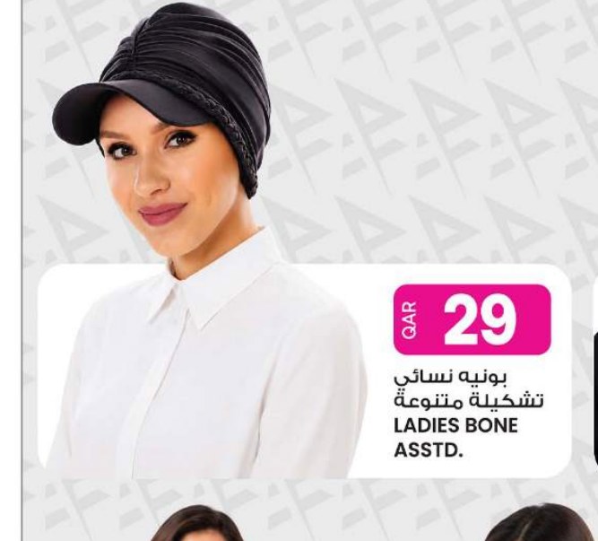 بونيه نسائي تشكيلة متنوعة