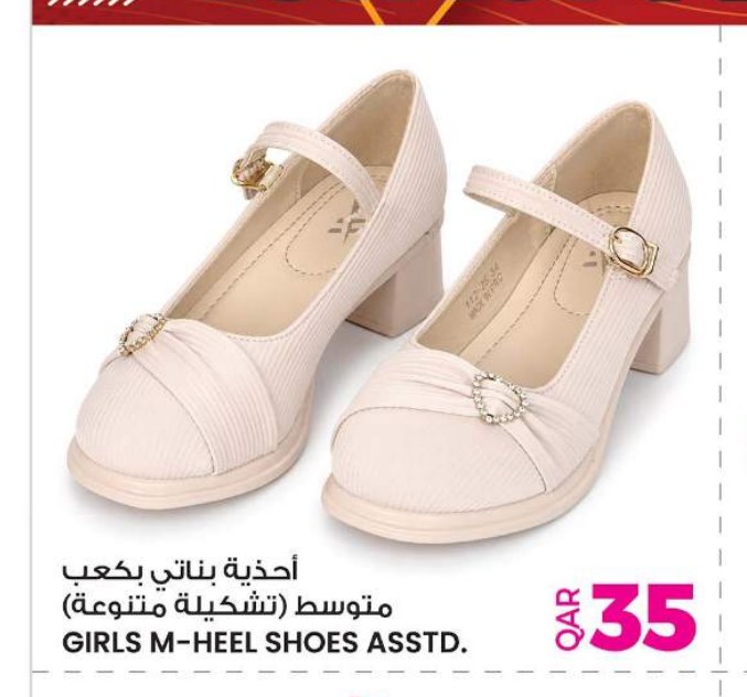 أحذية بناتي بكعب متوسط (تشكيلة متنوعة)