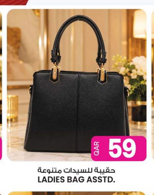حقيبة للسيدات متنوعة