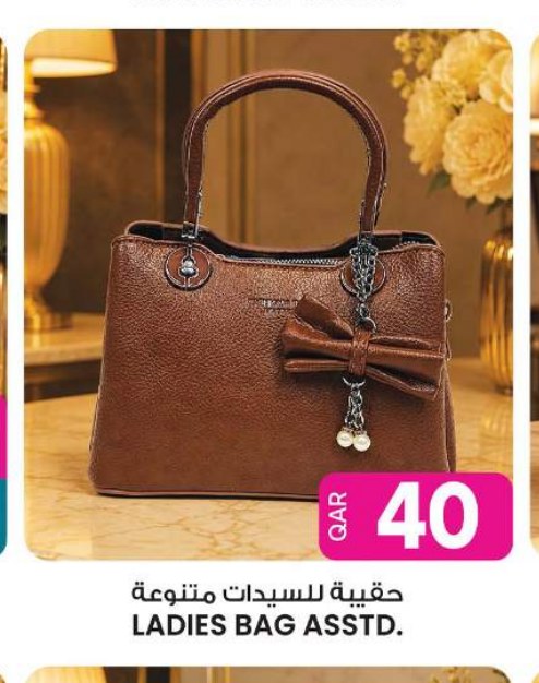 حقيبة للسيدات متنوعة
