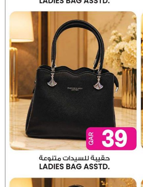 حقيبة للسيدات متنوعة