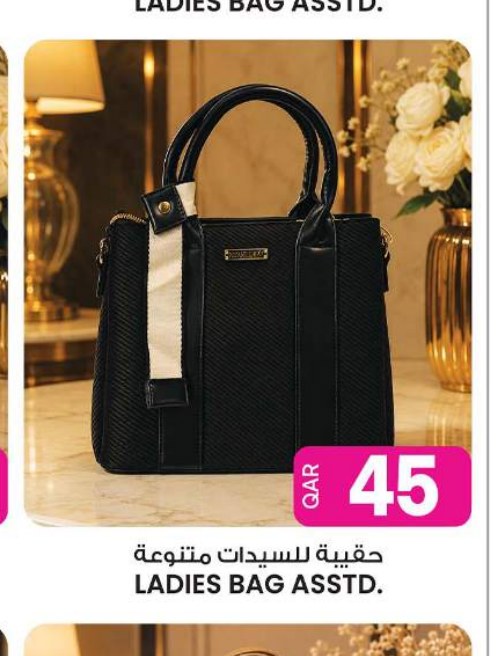 حقيبة للسيدات متنوعة