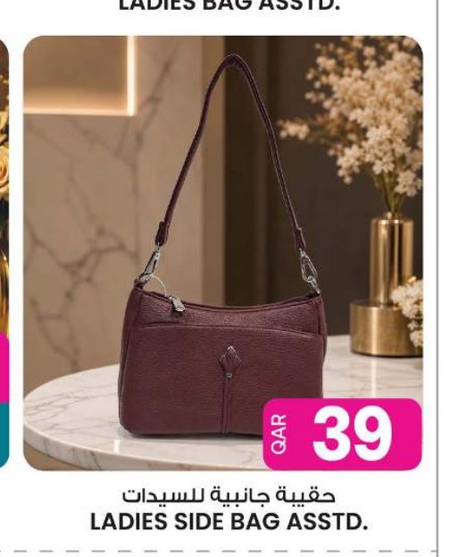 حقيبة جانبية للسيدات
