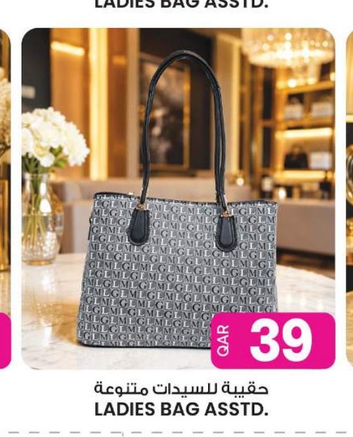 حقيبة للسيدات متنوعة