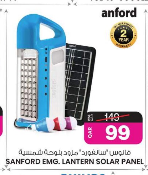 SANFORD EMG. LANTERN SOLAR PANEL