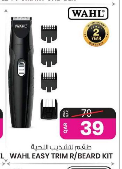 WAHL EASY TRIM R/BEARD KIT