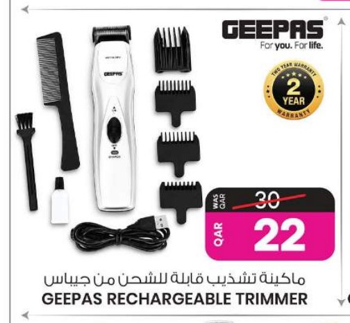 GEEPAS RECHARGEABLE TRIMMER