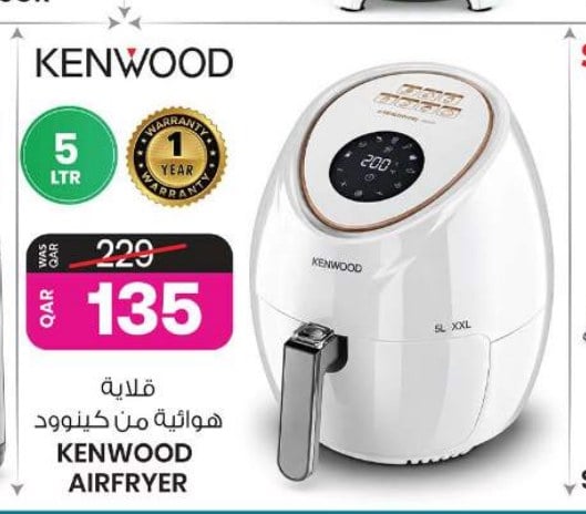 KENWOOD AIRFRYER