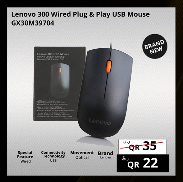 Lenovo 300 Wired Plug & Play USB Mouse GX30M39704