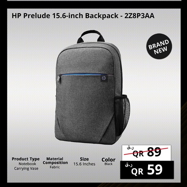 HP Prelude 15.6-inch Backpack - 2Z8P3AA
