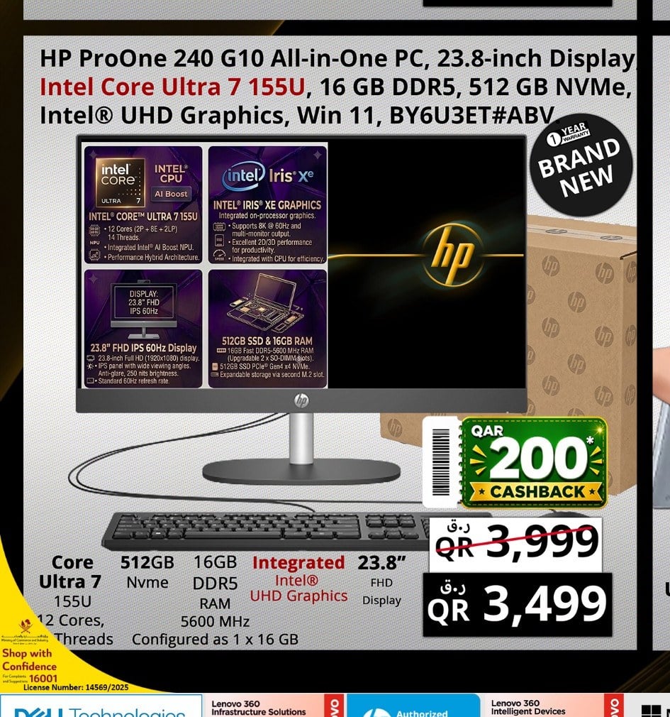 HP ProOne 240 G10 All-in-One PC, 23.8-inch Display, Intel Core Ultra 7 155U, 16 GB DDR5, 512 GB NVMe, Intel® UHD Graphics, Win 11, BY6U3ET#ABV
