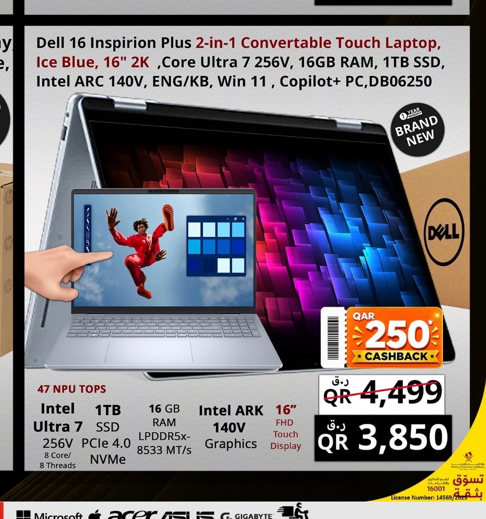 Dell 16 Inspirion Plus 2-in-1 Convertable Touch Laptop, Ice Blue, 16" 2K ,Core Ultra 7 256V, 16GB RAM, 1TB SSD, Intel ARC 140V, ENG/KB, Win 11 , Copilot+ PC,DB06250