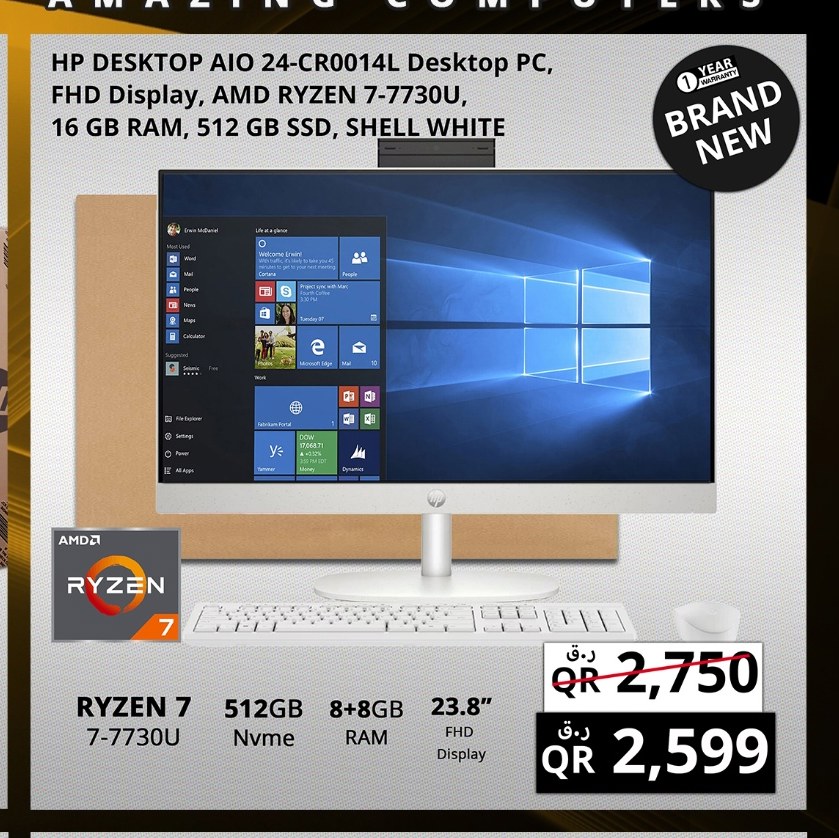 HP DESKTOP AIO 24-CR0014L Desktop PC, FHD Display, AMD RYZEN 7-7730U, 16 GB RAM, 512 GB SSD, SHELL WHITE