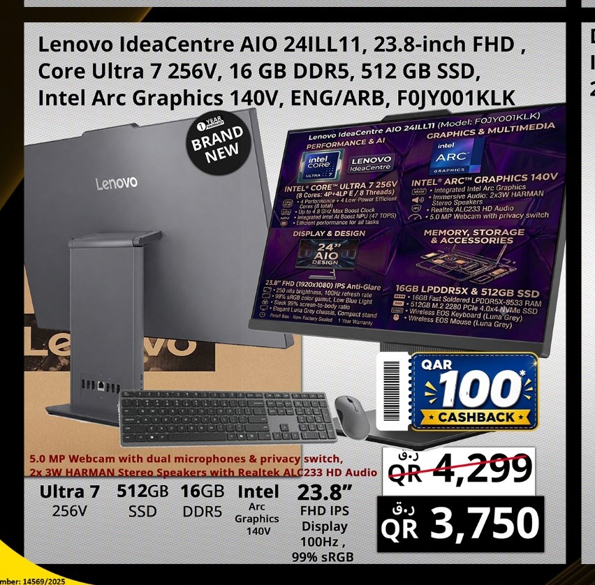 Lenovo IdeaCentre AIO 24ILL11, 23.8-inch FHD, Core Ultra 7 256V, 16 GB DDR5, 512 GB SSD, F0JY001KLK