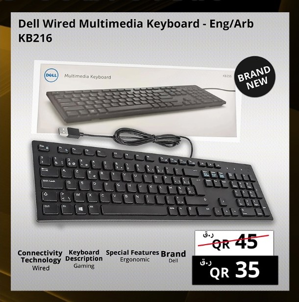 Dell Wired Multimedia Keyboard - Eng/Arb KB216