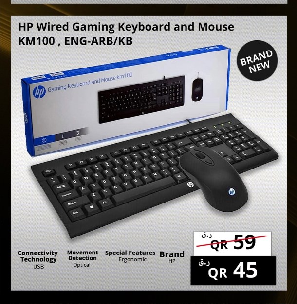 HP Wired Gaming Keyboard and Mouse KM100 , ENG-ARB/KB