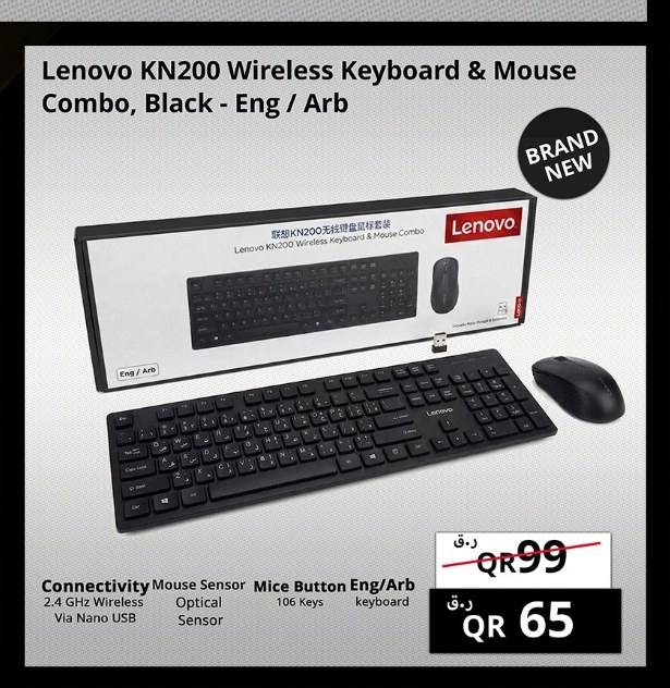 Lenovo KN200 Wireless Keyboard & Mouse Combo, Black - Eng / Arb