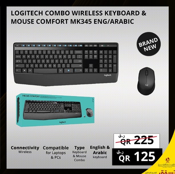LOGITECH COMBO WIRELESS KEYBOARD & MOUSE COMFORT MK345 ENG/ARABIC