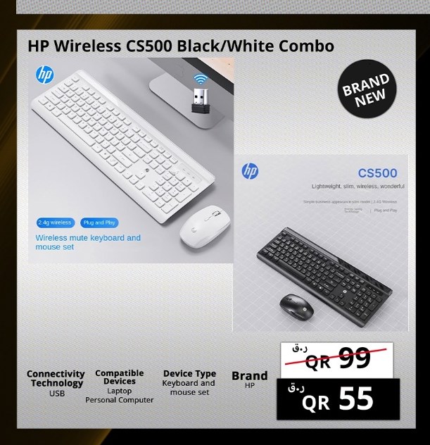 HP Wireless CS500 Black/White Combo