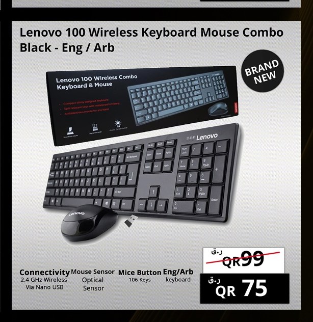 Lenovo 100 Wireless Keyboard Mouse Combo Black - Eng / Arb