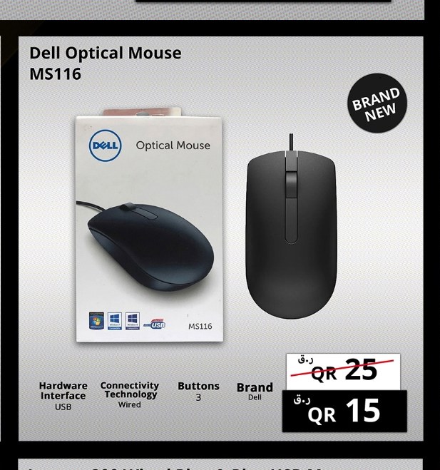 Dell Optical Mouse MS116