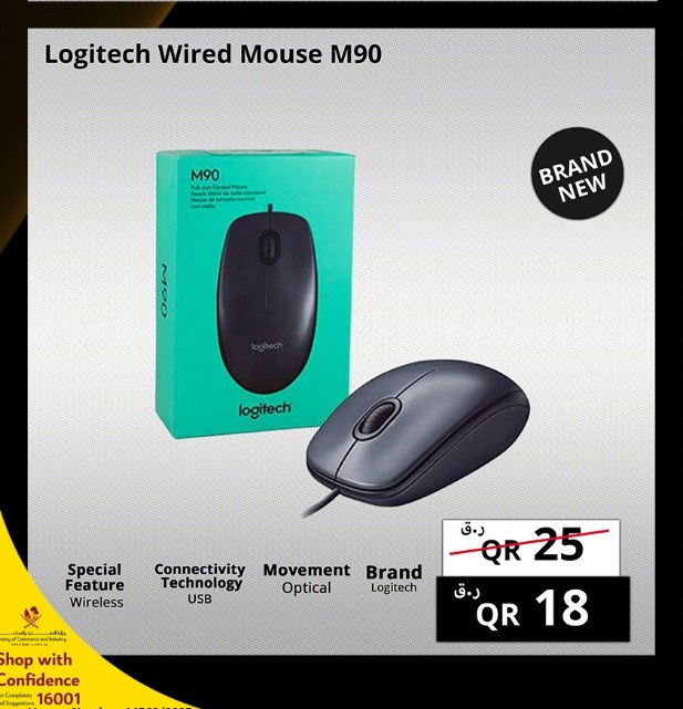Logitech Wired Mouse M90