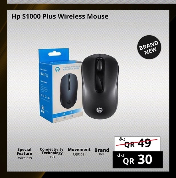 Hp S1000 Plus Wireless Mouse
