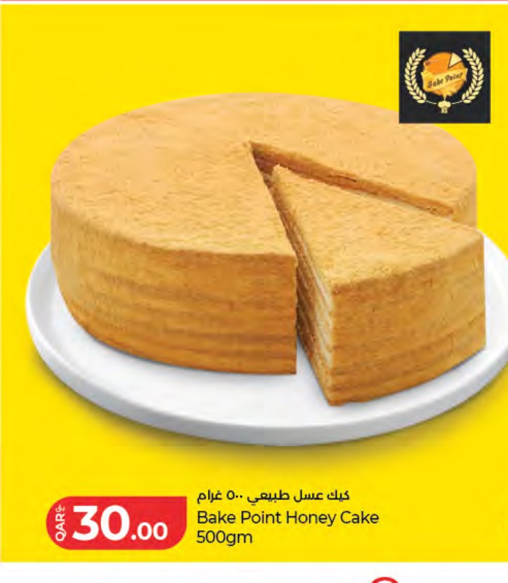 كيك عسل طبيعي ٥٠٠ غرام