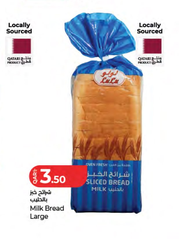 Milk Bread Large