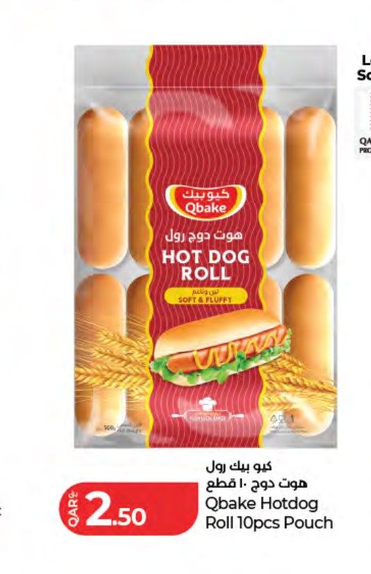 Qbake Hotdog Roll 10pcs Pouch