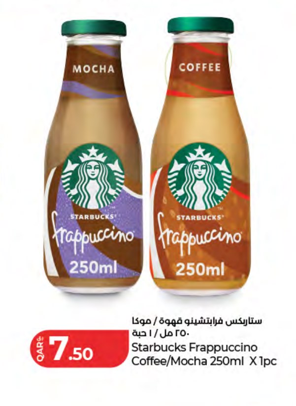 Starbucks Frappuccino Coffee/Mocha 250ml X 1pc