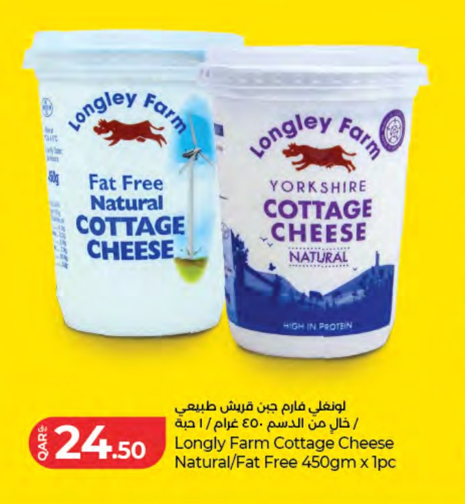 Longley Farm Cottage Cheese Natural/Fat Free 450gm x 1pc