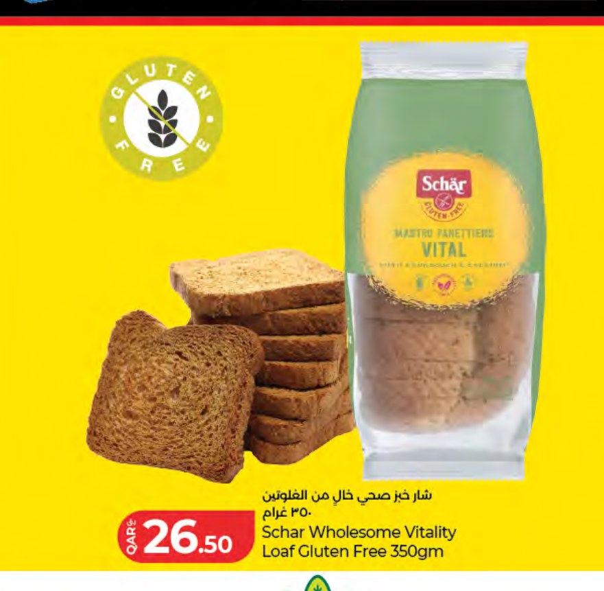 Schar Wholesome Vitality Loaf Gluten Free 350gm