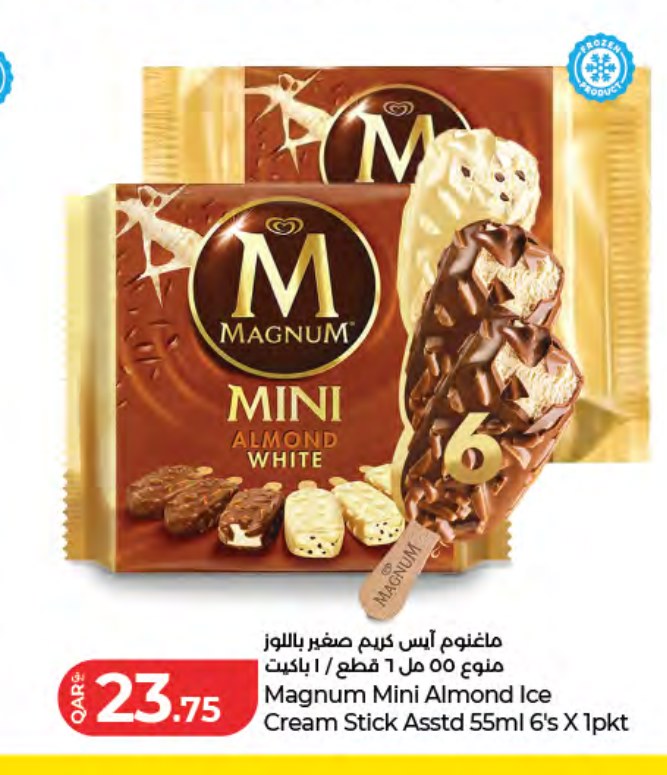 ماغنوم أيس كريم صغير باللوز متنوع ٥٥ مل ٦ قطع / ١ باكيت