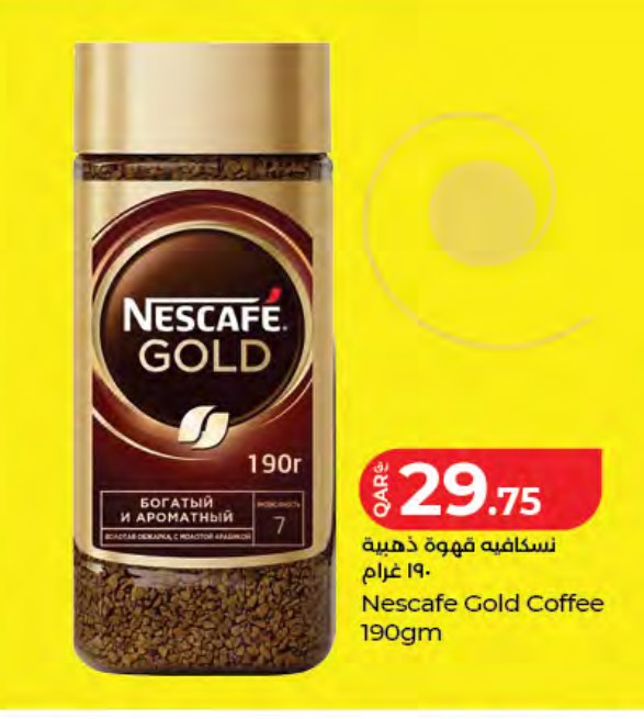 Nescafe Gold Coffee 190gm