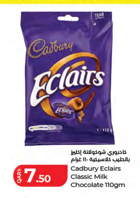 كادبوري شوكولاتة إكلير بالتحليب كلاسيكية ١١٠ غرام