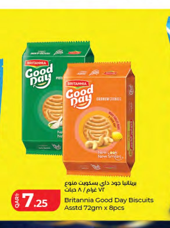 بريتانيا جود داي بسكويت متنوع ٧٢ غرام / ٨ حبات
