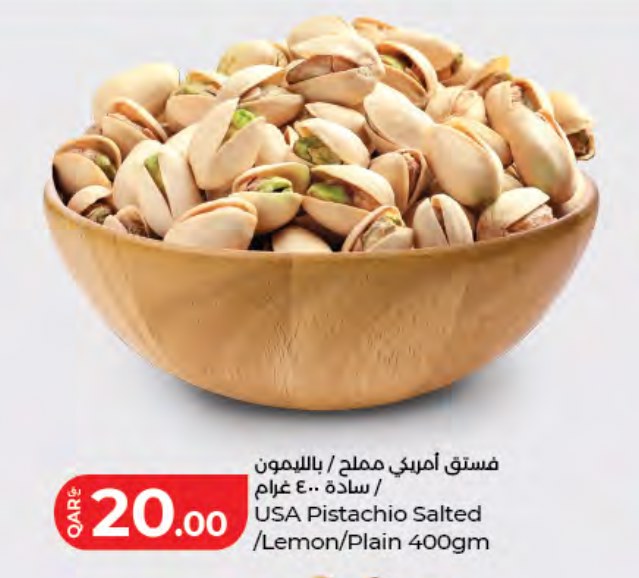 USA Pistachio Salted /Lemon/Plain 400gm