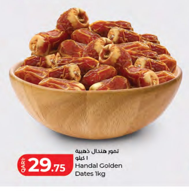 Handal Golden Dates 1kg