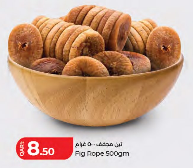 Fig Rope 500gm