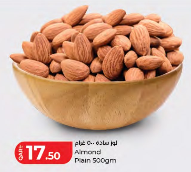 Almond Plain 500gm