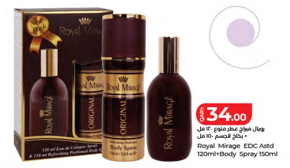 Royal Mirage EDC Asstd 120ml+Body Spray 150ml