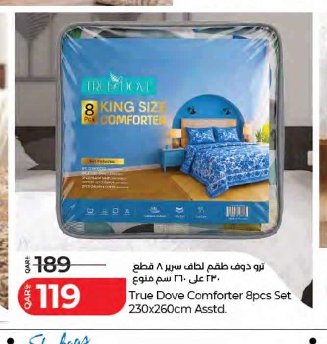 True Dove Comforter 8pcs Set 230x260cm Asstd.
