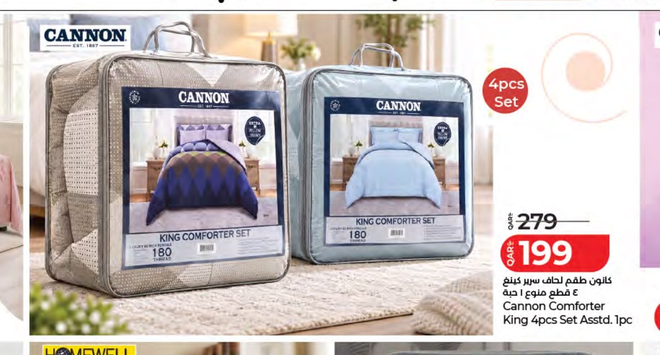 Cannon Comforter King 4pcs Set Asstd. 1pc