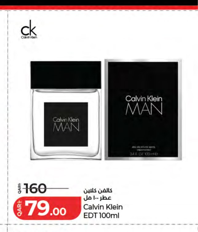 كالفن كلاين عطر ١٠٠ مل