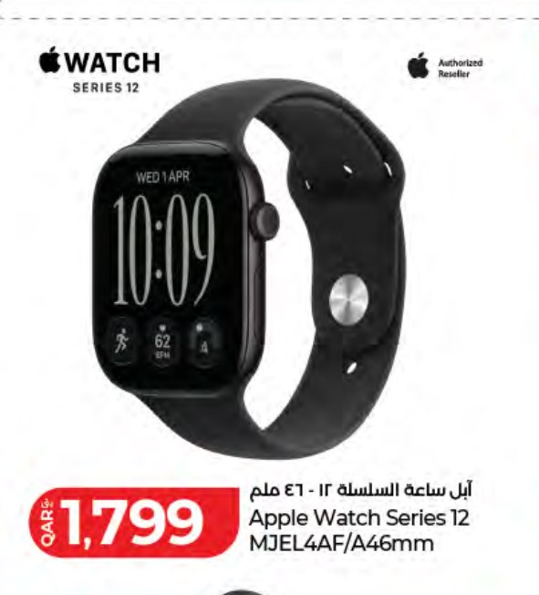 Apple Watch Series 12 MJEL4AF/A46mm