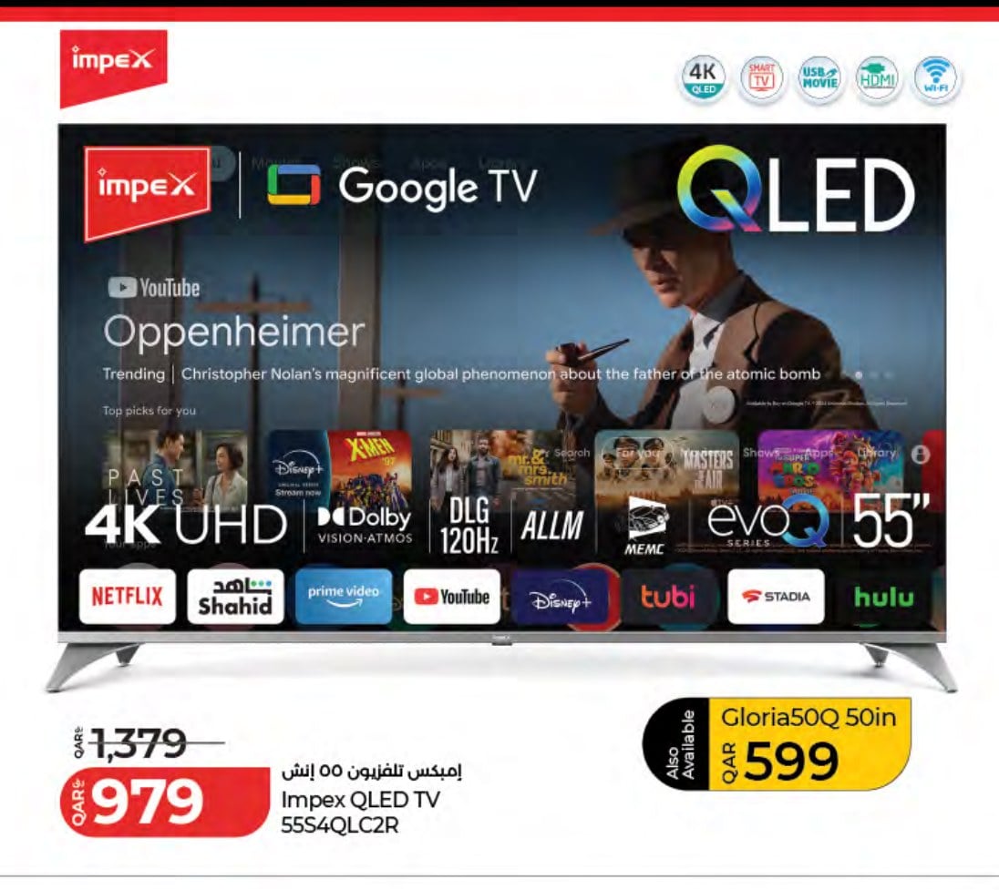 Impex Gloria50Q 50in QLED TV