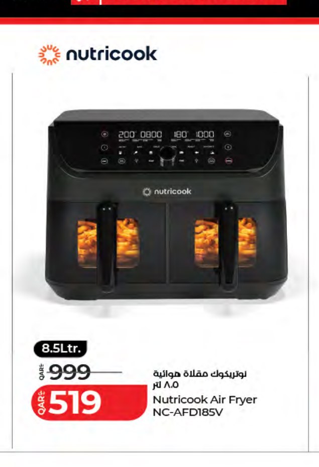 نوتريكوك مقلاة هوائية ٨٫٥ لتر