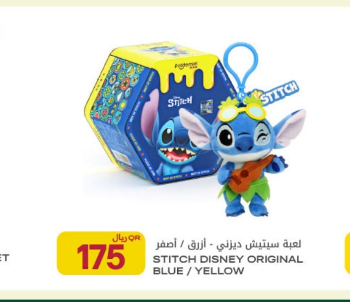 STITCH DISNEY ORIGINAL BLUE / YELLOW